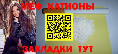сатива Донецк