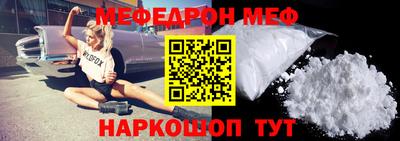 сатива Донецк