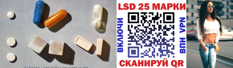 LSD-25 экстази кислота  наркотики  это клад  Шадринск 