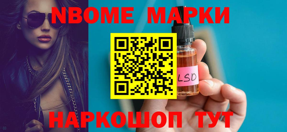 ЛСД экстази ecstasy Шадринск