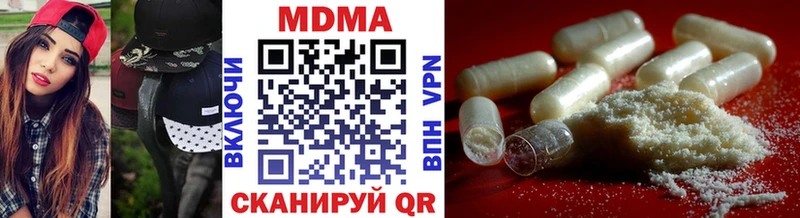сколько стоит  Шадринск  МДМА crystal 