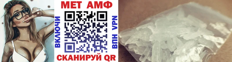 Первитин кристалл  Шадринск 
