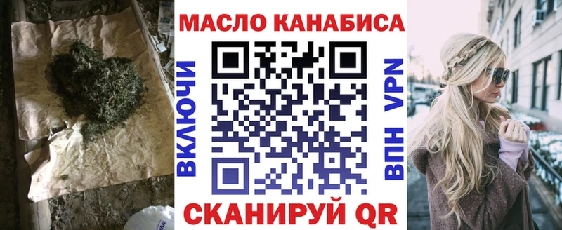 Дистиллят ТГК THC oil  наркошоп  гидра сайт  Шадринск 