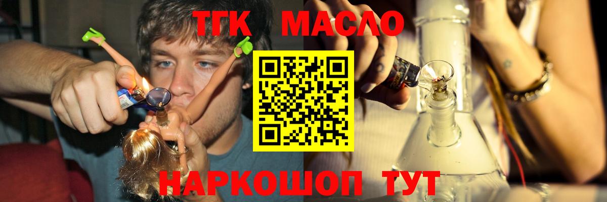 Дистиллят ТГК Wax Шадринск